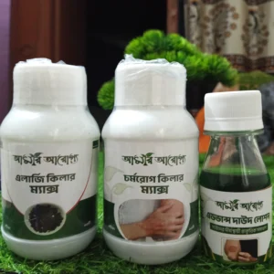 দাউদ কিলার প্যাকেজ